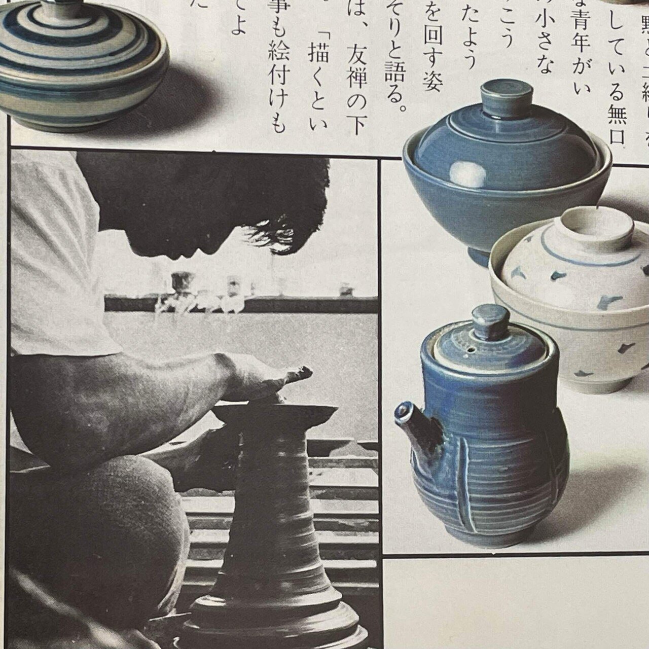 初期・九谷青窯 展｜LAPIN ART GALLERY Dai sakamoto