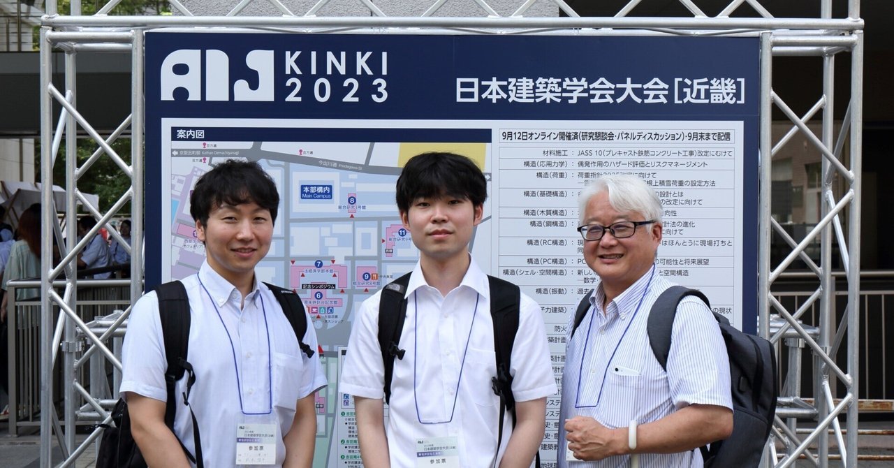 建築形態と力学的感性   /日本建築学会/日本建築学会（大型本） Amazon.co.jp: 建築形態と力学的感性 : 日本建築学会: 本
