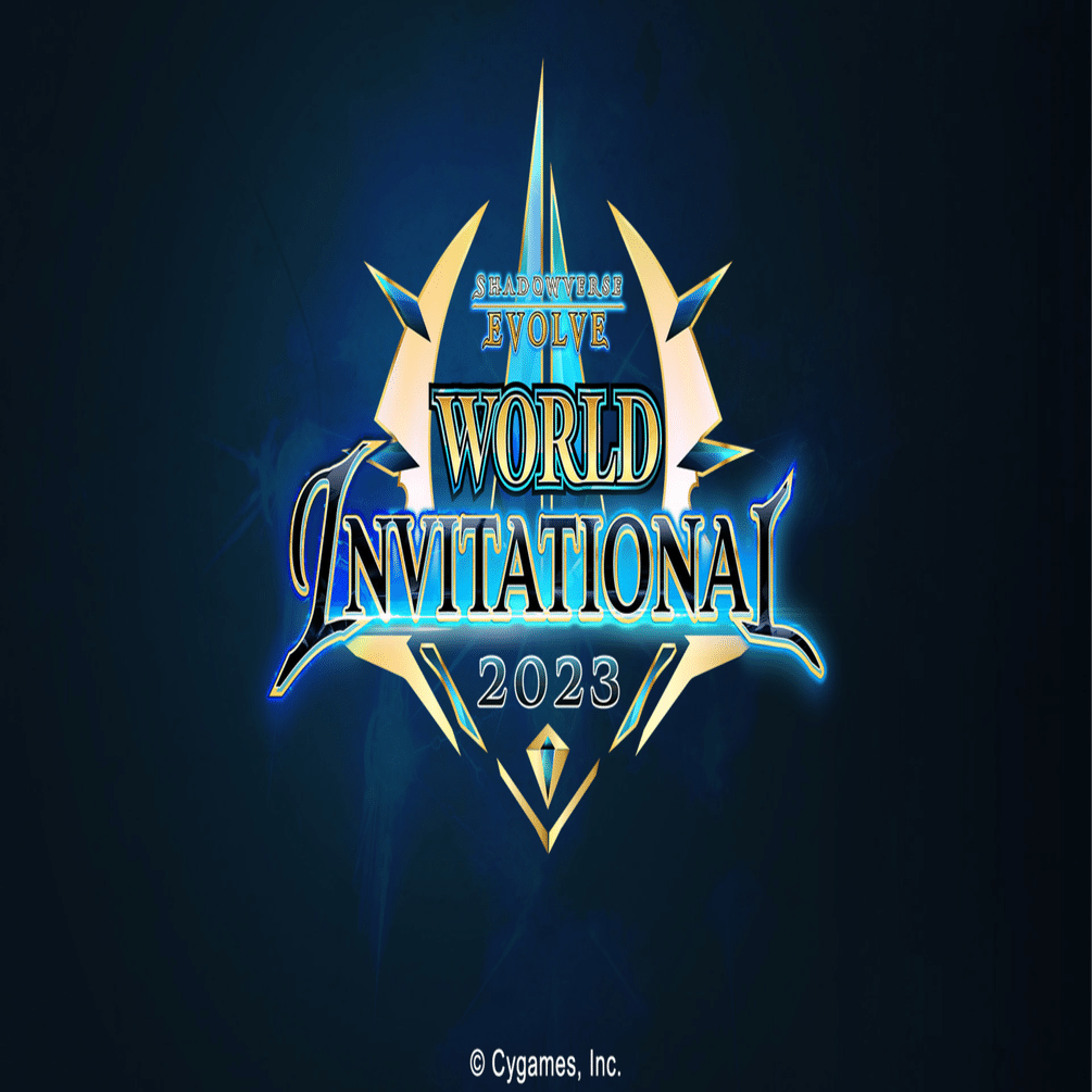 エボルヴ】Shadowverse: Evolve World Invitational 2023 観戦ガイド