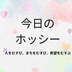 今、この瞬間に集中する。今、頑張る