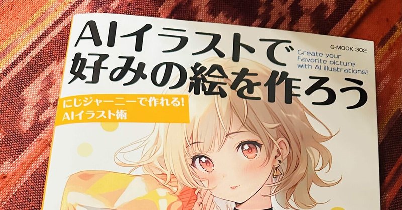 にじジャーニー｜limeblog