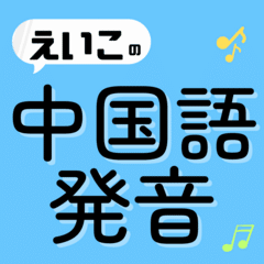 多音字の省shěngxǐng