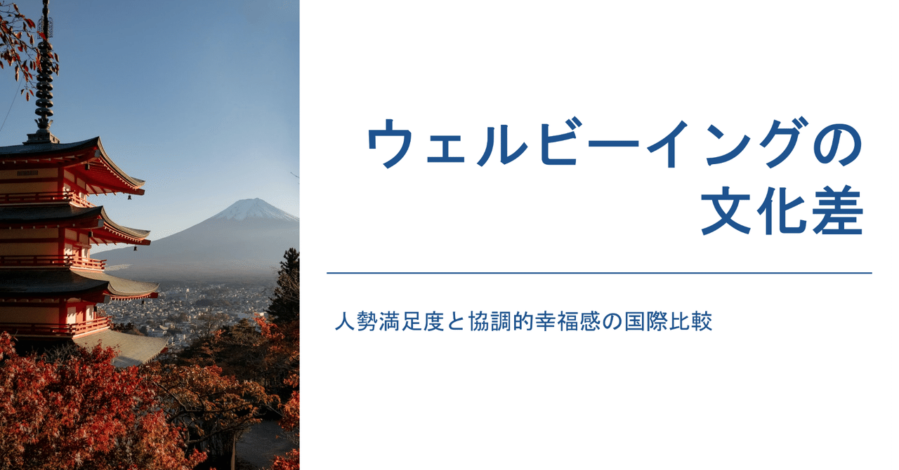 幸福感と年金制度 | 佐々木 一郎 |本 | 通販 | Amazon