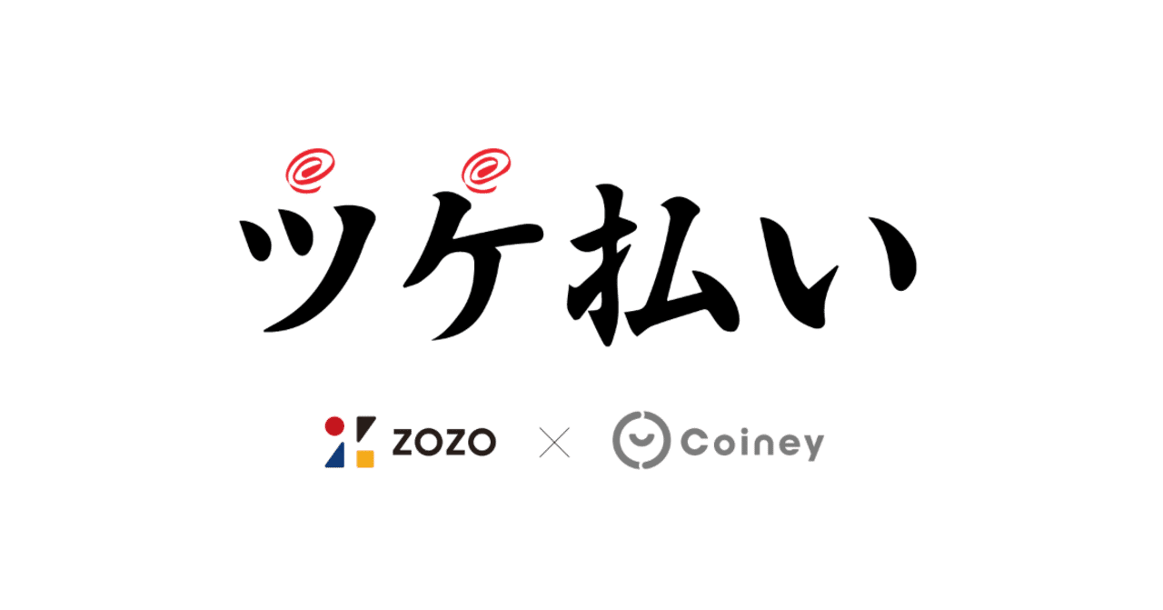 エバン合同会社