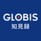 「GLOBIS知見録」編集部