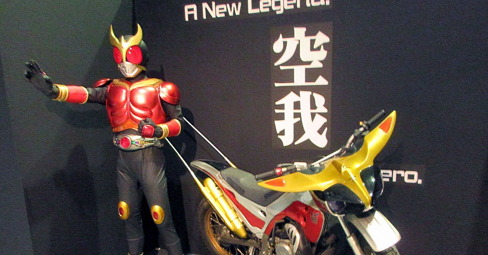 平成1期 ② 仮面ライダー ブレイド ブレイラウザー ブレイ