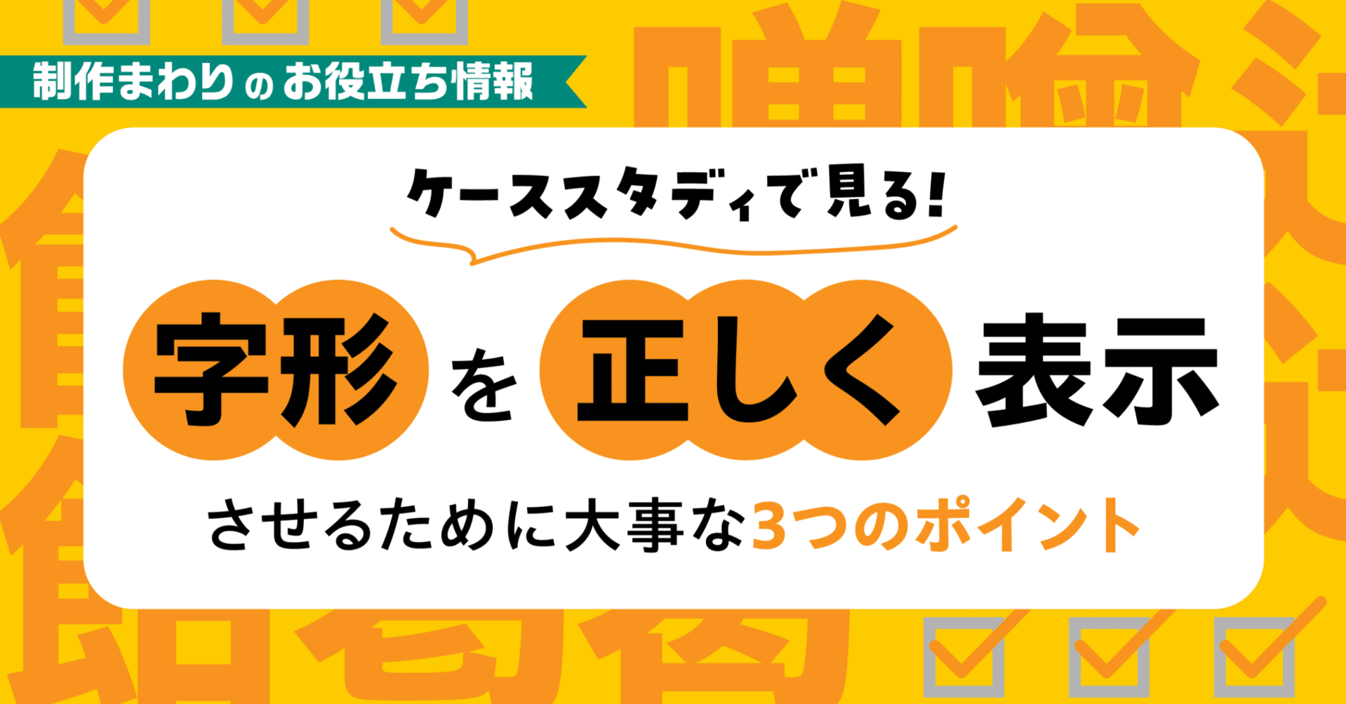 Amazon.co.jp: 昭和モダン体 (MPC書体シリーズ 2) : 稲田 しげる