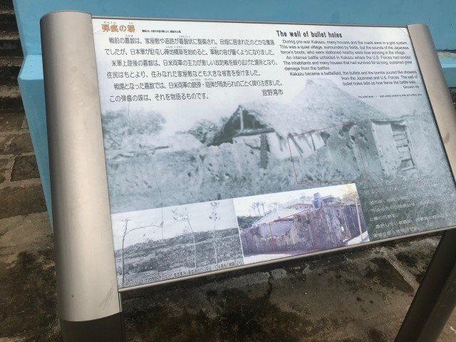 普天間基地が一望できる嘉数高台公園に行ってきた〔#190〕｜MAIGOの 