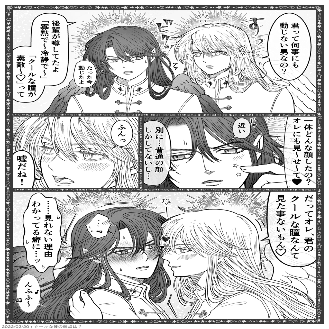 NU: カーニバル』POP UP SHOPが7月28日より開催！ GraffArtを含む新作グッズはカッコイイと可愛いが大渋滞…!! - eeo  Media（イーオメディア）, image size:1280x1807