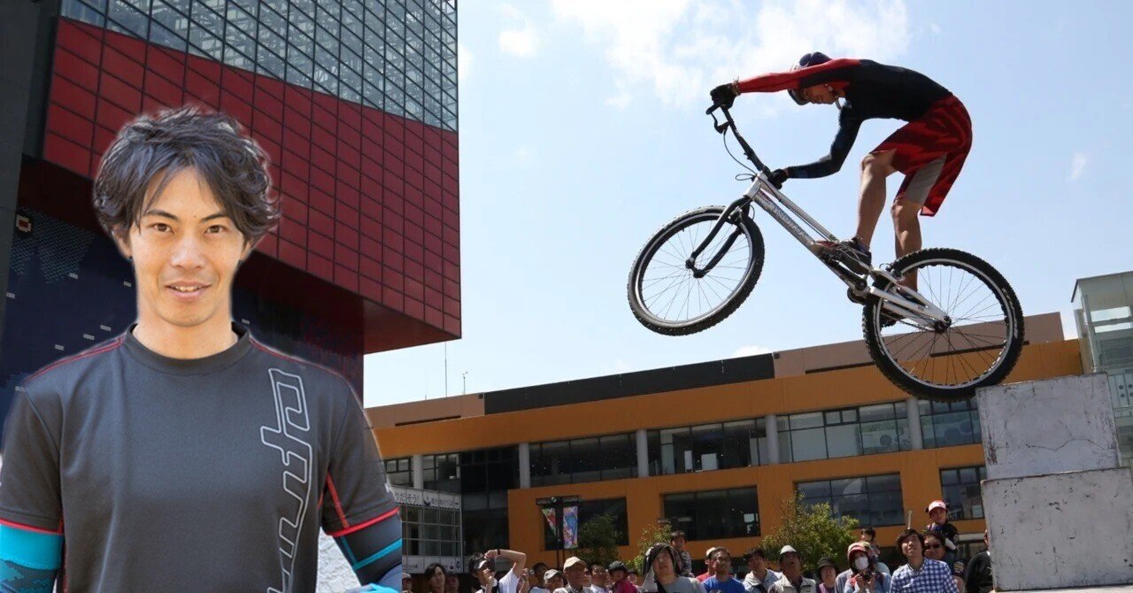 🚲【ゲストコラム】自転車トライアル元世界チャンピオン・有薗啓剛さん