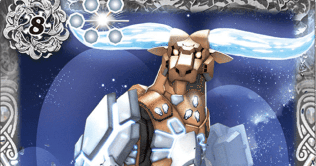 機獣でガチャをしよう｜鈴スピch