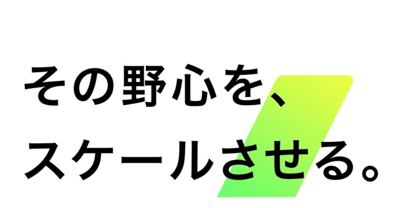 キャプチャ