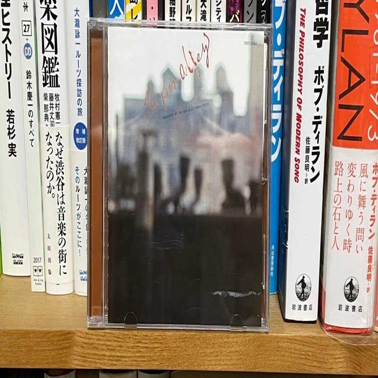 朝からティン・パン・アレー「キャラメル・ママ」を聴いている｜緒 真坂 itoguchi masaka