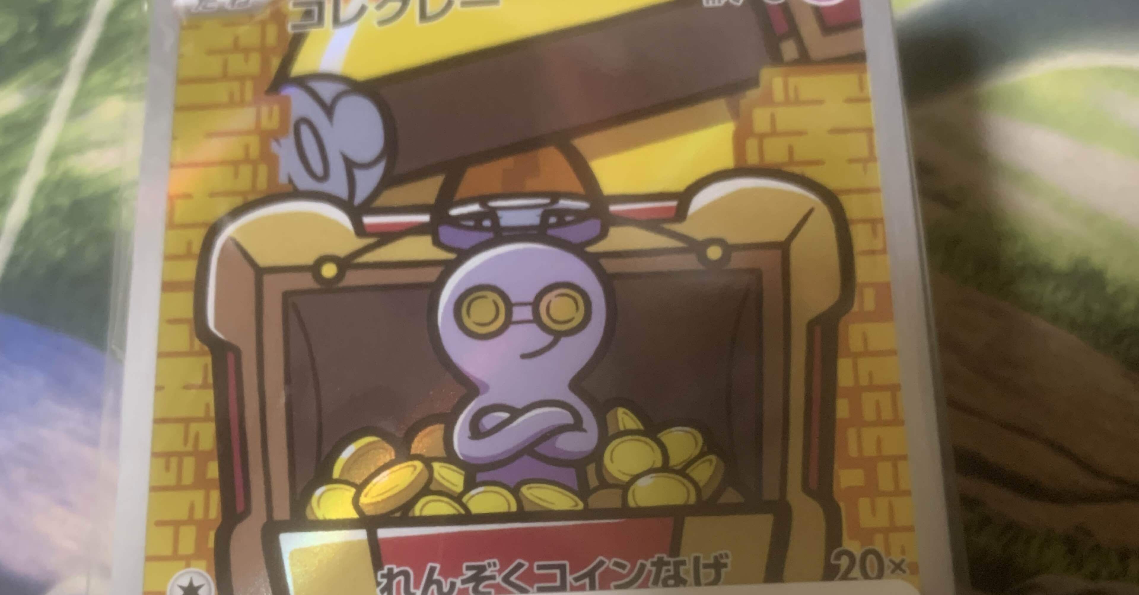 ブロックオリパ買ってきたのだ♪【開封結果】｜端元雅尚