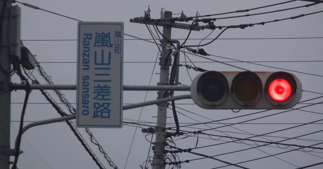 オール日信金属丸形レモンレンズ250㎜外フードと京三六角形歩灯 オール日信金属丸形レモンレンズ250㎜外フードと京三六角形歩灯