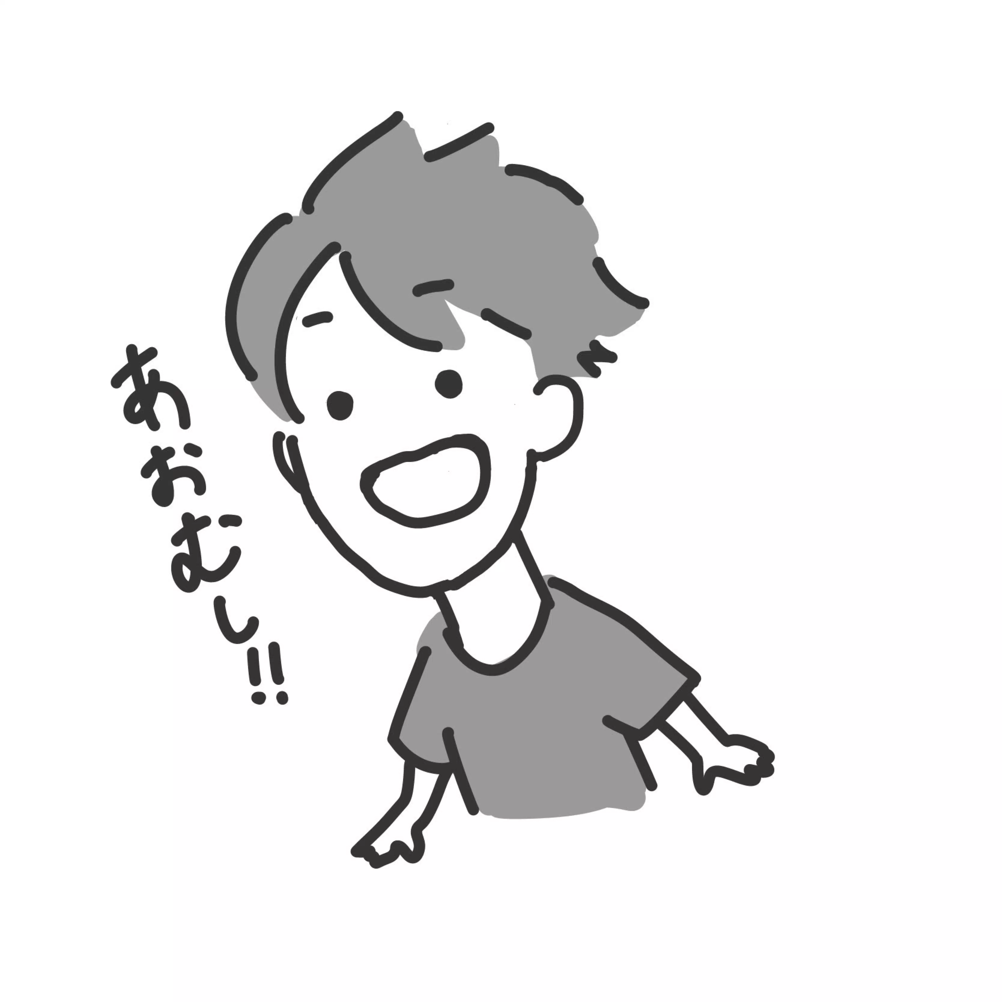 ぴー