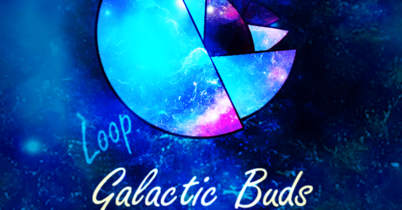 Galactic Buds セルフライナーノーツ