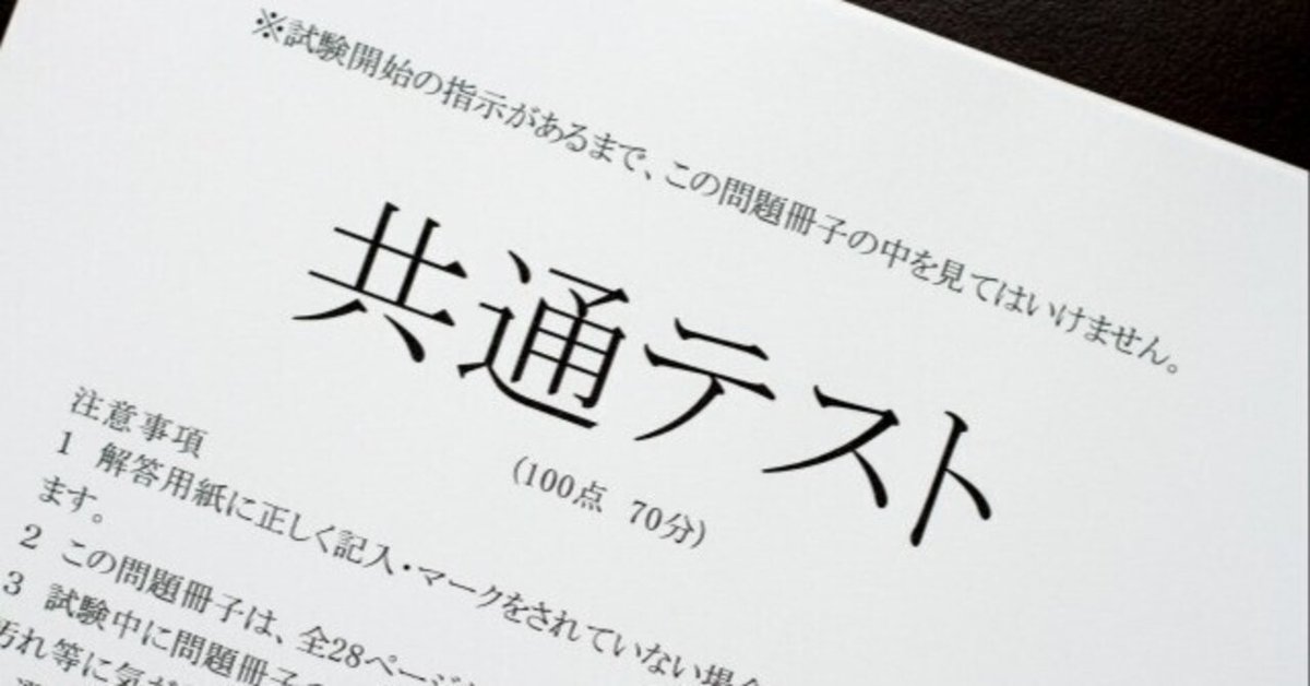 学研 - 現代文速解　例の方法 有坂誠人の現代文速解例の方法: 試験で点がとれる (大学受験V