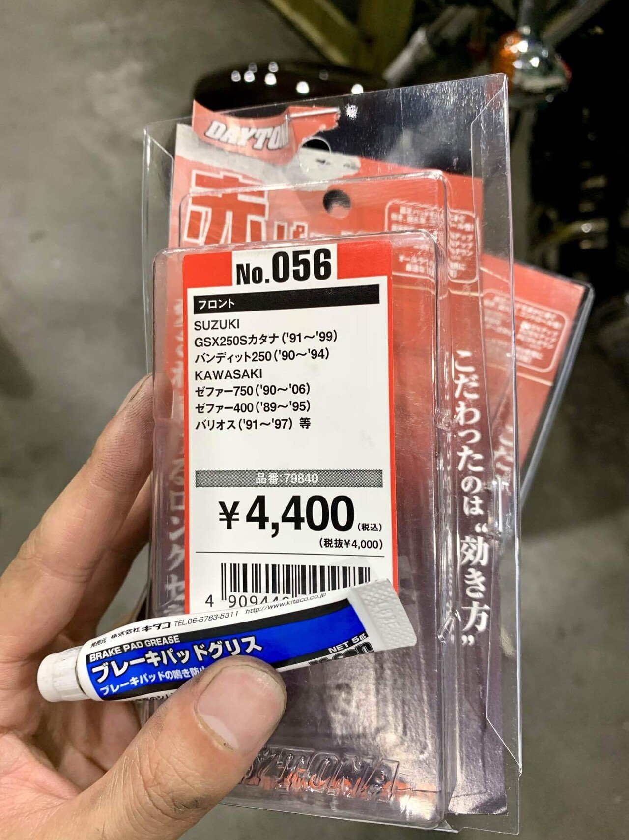 パッド90%　ゼファーχ 　フロントブレーキ　キャリパー　ゼファー400χ ゼファー400χ フロントブレーキパッド(G2～) | KAWASAKI