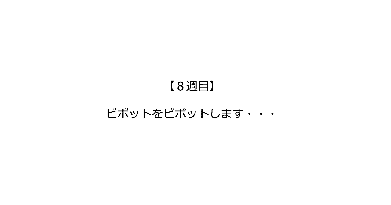 スクリーンショット_2019-05-23_12