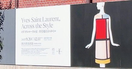 80-90s YSL vintage イヴサンローラン スカーフ - メルカリ