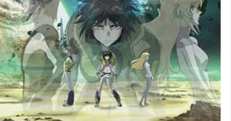 どスピリチュアル アニメヒロイックエイジ ともりん あなたの背中を押すココナラ電話相談 Note