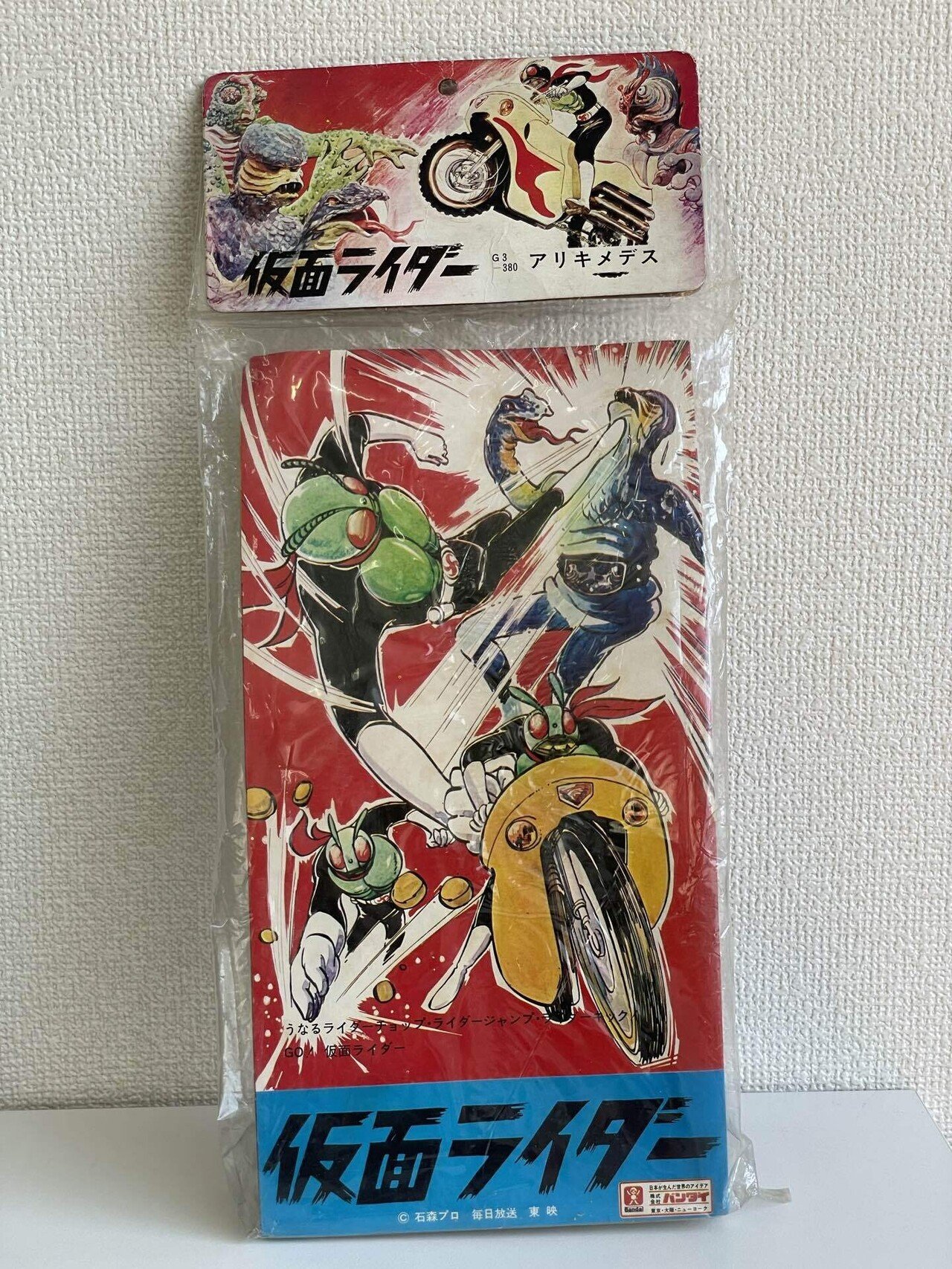 イジリー岡田の【ソフビひとり語り】 仮面ライダー怪人編