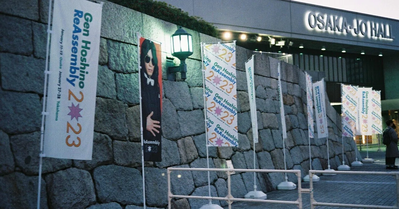 Good evening! It's Gen Hoshino!! (with a smile) - I wrote some 'Oshi ...