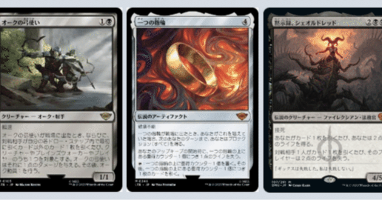 モダン】エスパーコンロール解説【プレミアム予選突破】｜べーす