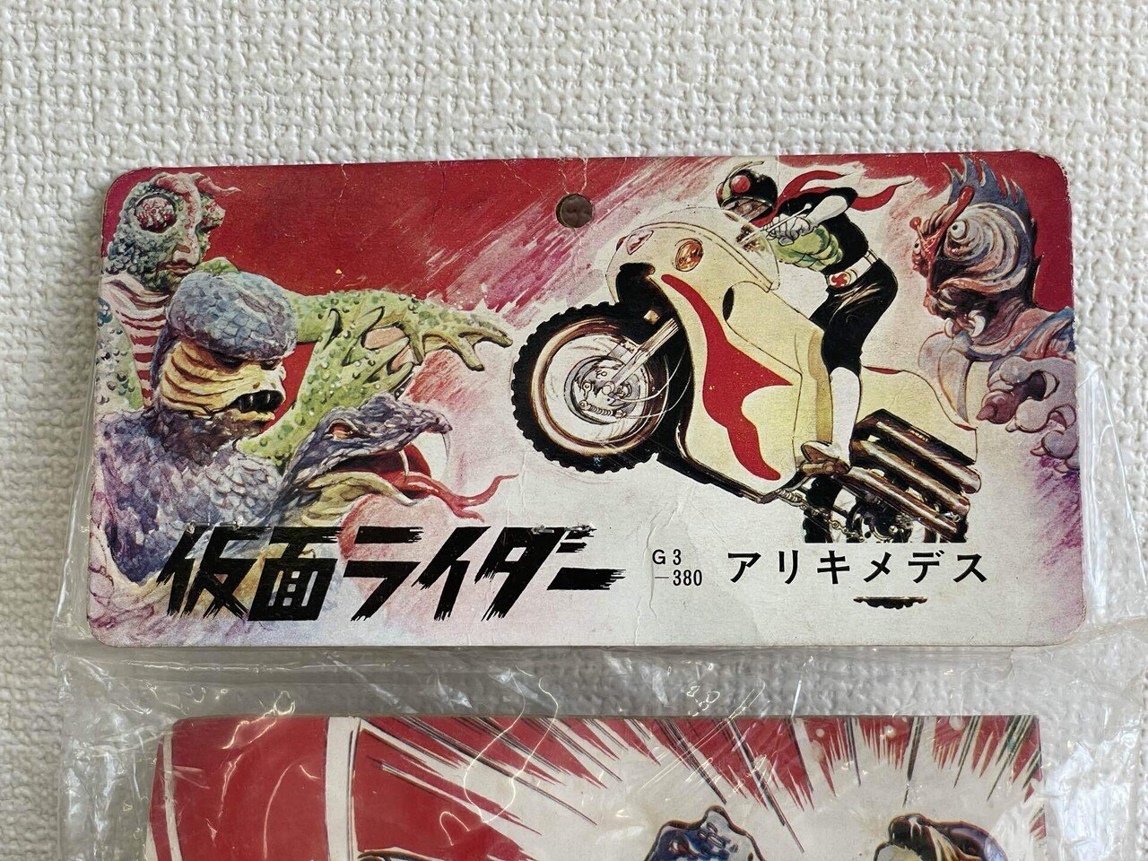 イジリー岡田の【ソフビひとり語り】 仮面ライダー怪人編 アリキメデス