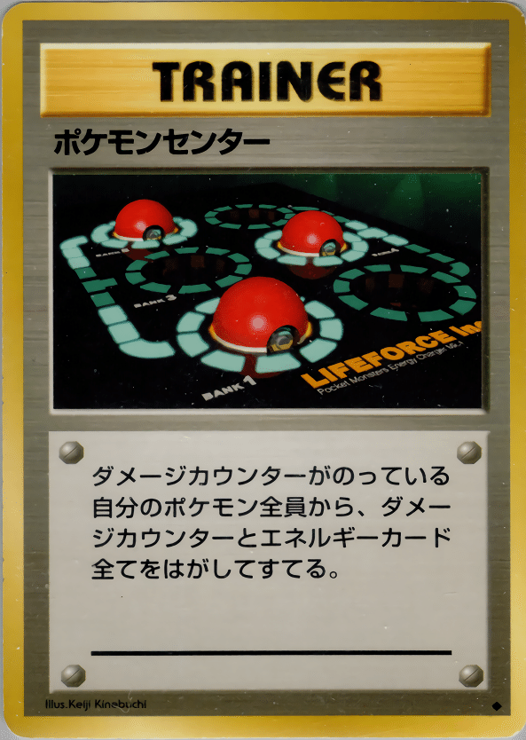 ポケモンカードGB Amazon.co.jp: ポケモンカード GB : Video Games