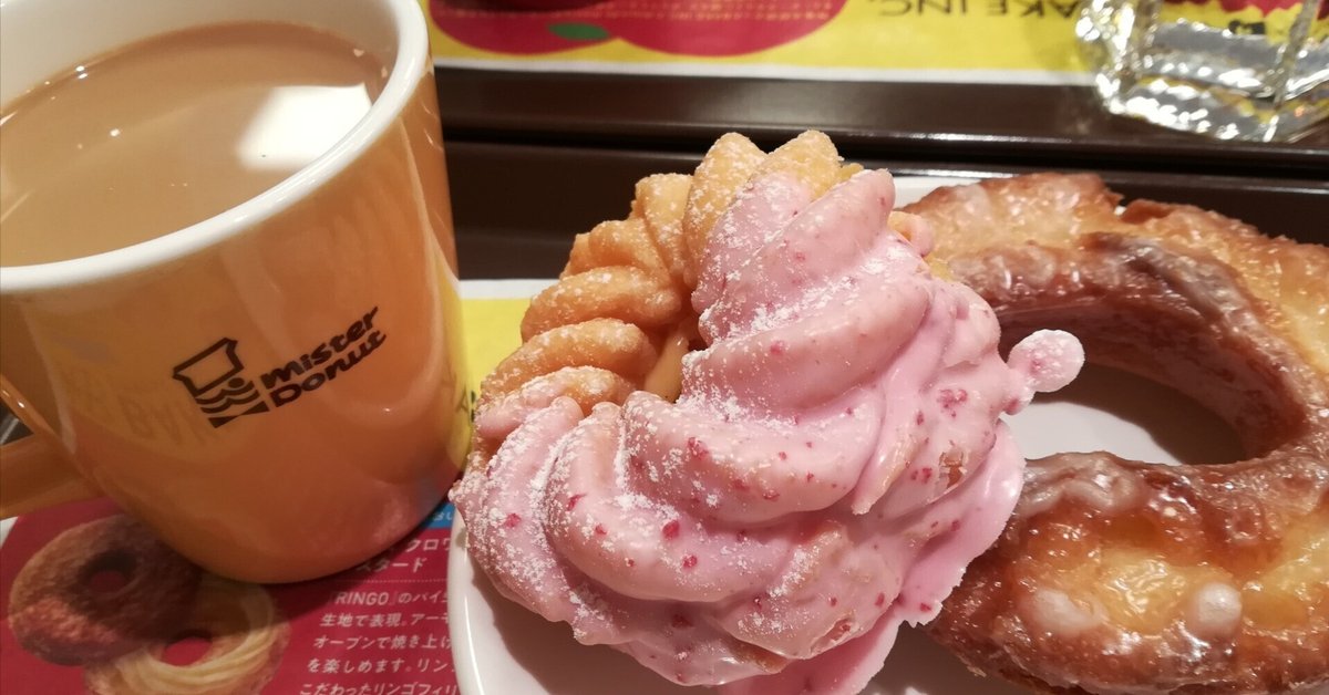 ミスド懸賞　ミスターロボット Amazon.co.jp: 鈴木英人 トレーセット ミスタードーナッツ 昭和