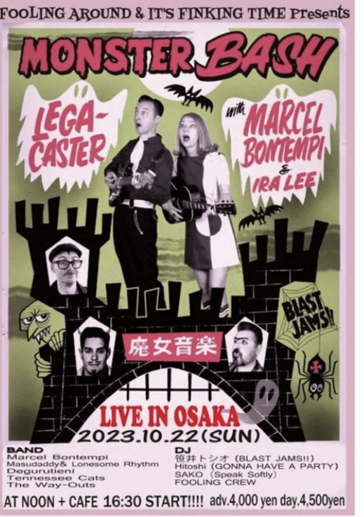 いよいよ来日！MARCEL BONTEMPI！｜Tetsuya Suganuma / ロカビリー評論家