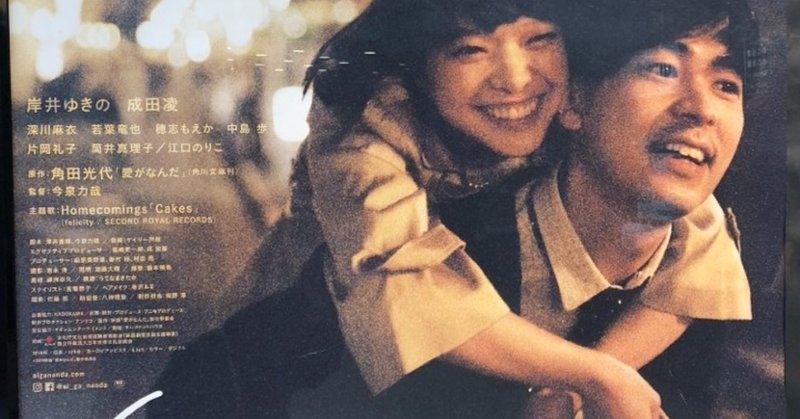 理由なんてない ただそばにいたい メイちゃん Note