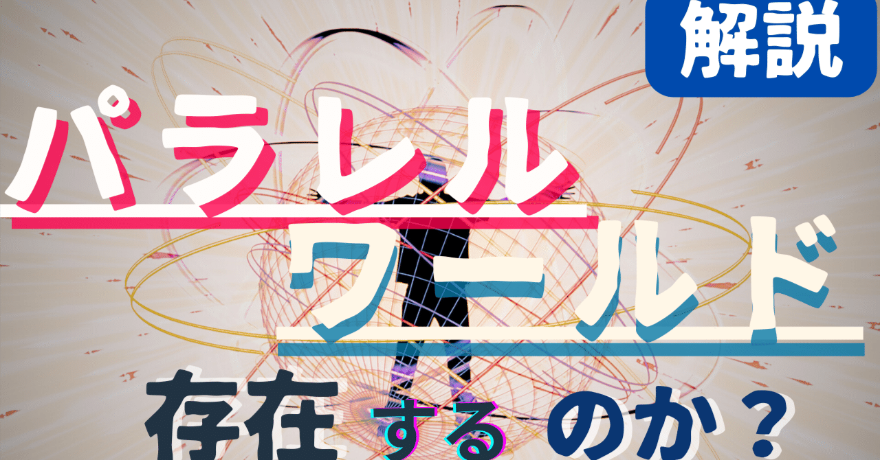 スピリチュアルアート☆宇宙高波動絵画『パラレルワールド』並行世界接続瞑想 宇宙と繋がる】愛と光❋高波動曼荼羅エネルギーアート 絵画