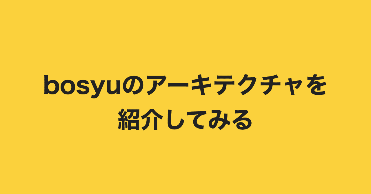 Note_記事見出し