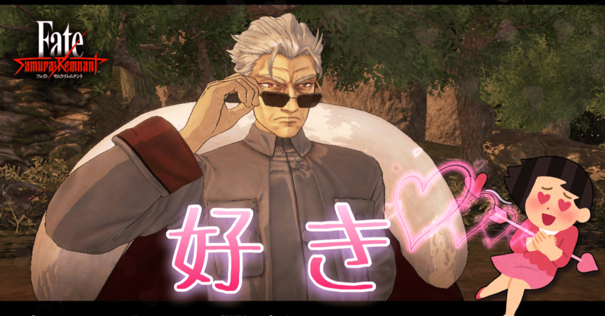 18【プレイ日記】Fate/Samurai Remnant（フェイト/サムライ