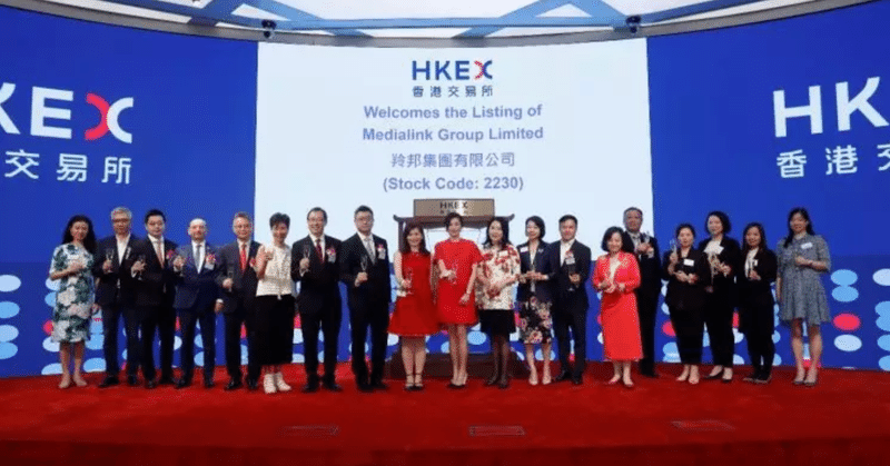 日本アニメキャラクターエージェント企業 Medialink が香港証券取引所へ上場 上海駐在日記 Note