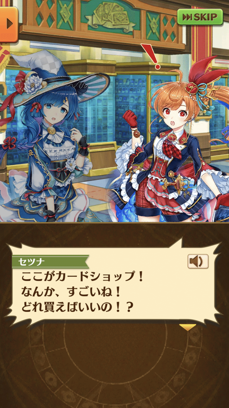 【新品未開封】 白猫tcg 第一弾 box 2個セット 新品未開封】 白猫tcg 第一弾 box 2個セット やろうよ！白猫TCG！！②