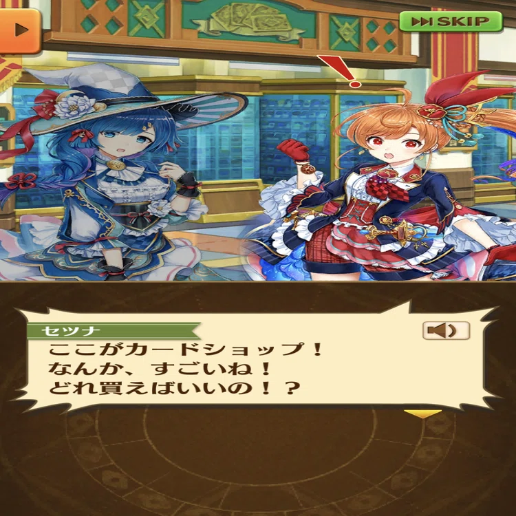 やろうよ！白猫TCG！！② | カードショップに行こう編｜Macro Asamiya