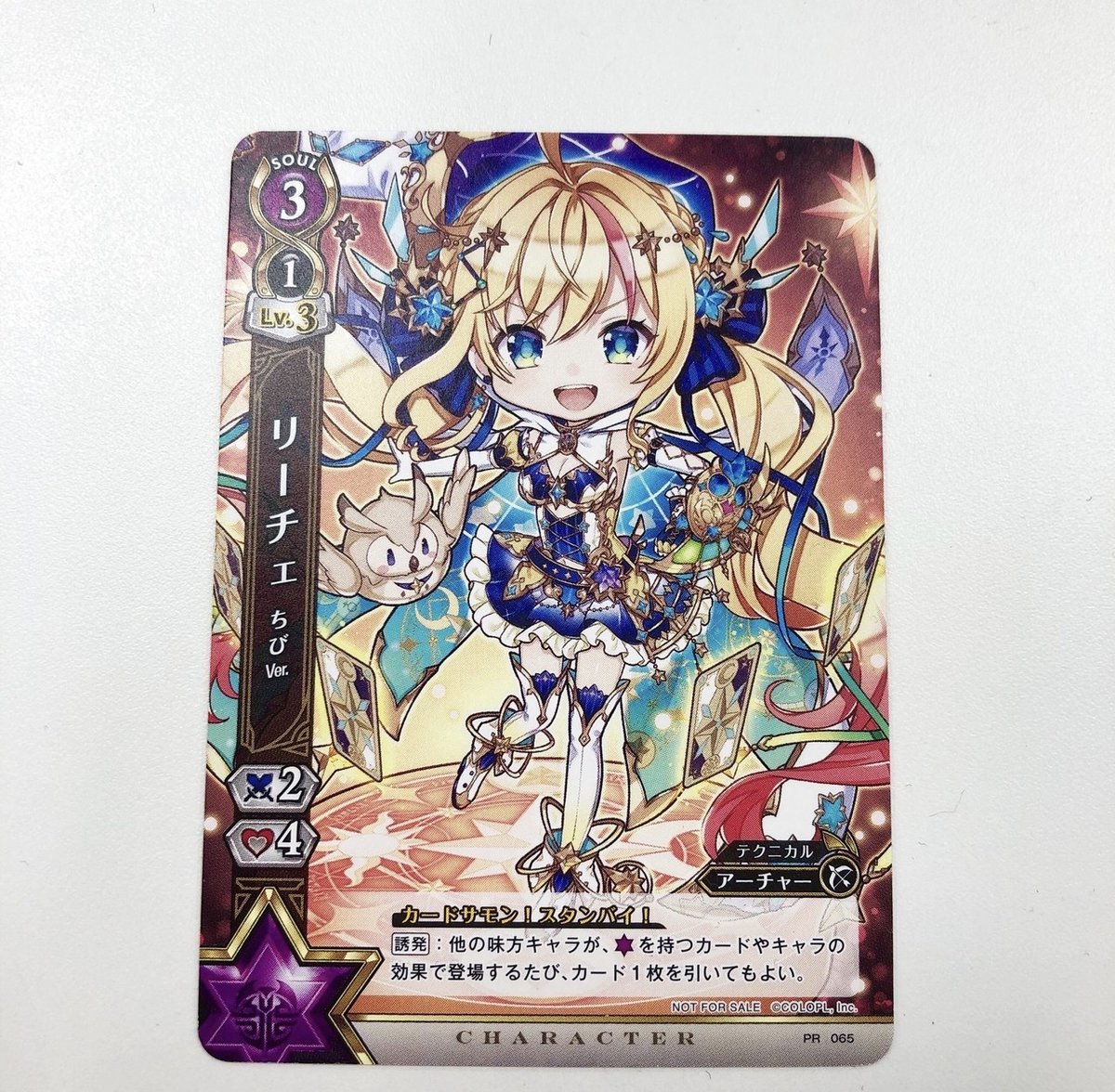 やろうよ!白猫TCG!!② | カードショップに行こう編|Macro やろうよ!白猫TCG!!② | カードショップに行こう編|Macro