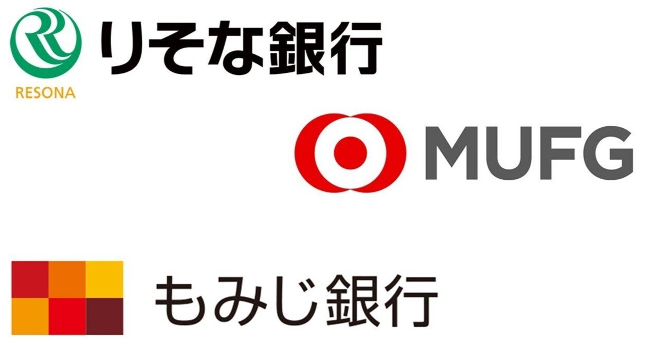 10月10日にダウンした全国銀行データ通信システムとは｜Zun-Beho