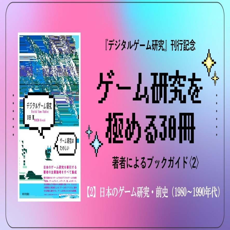 シュミレーション歴史ブックス　学研　8冊セット シュミレーション歴史ブックス 学研 8冊セット