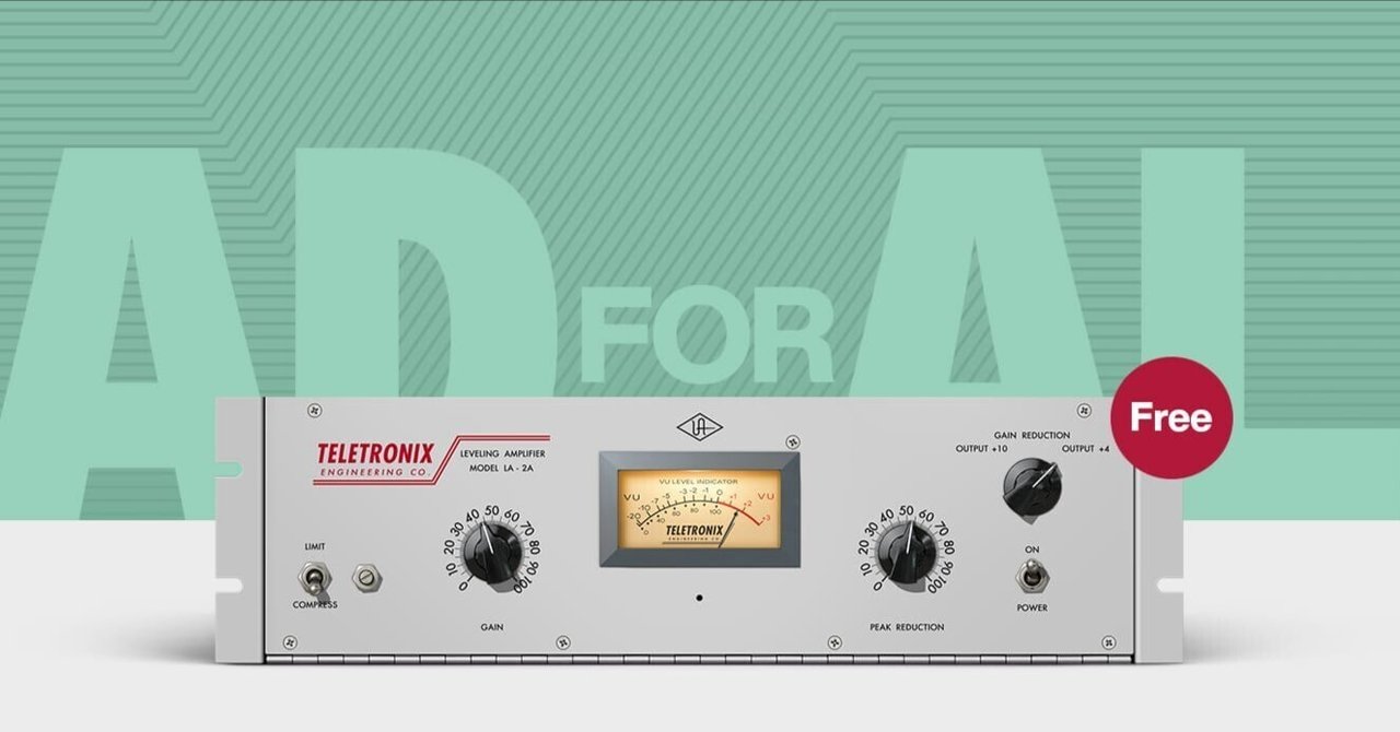 UAD『LA-2A Tube Compressor』無料配布とセットの83%OFFセール UAD『LA-2A Tube Compressor』無料配布とセットの83%OFFセール