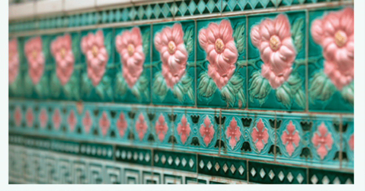 マジョリカタイル ー京の銭湯からインドまで—｜okame | 日々の拾遺