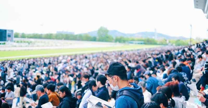 競馬情報としてスポーツ新聞の役立つ情報とは