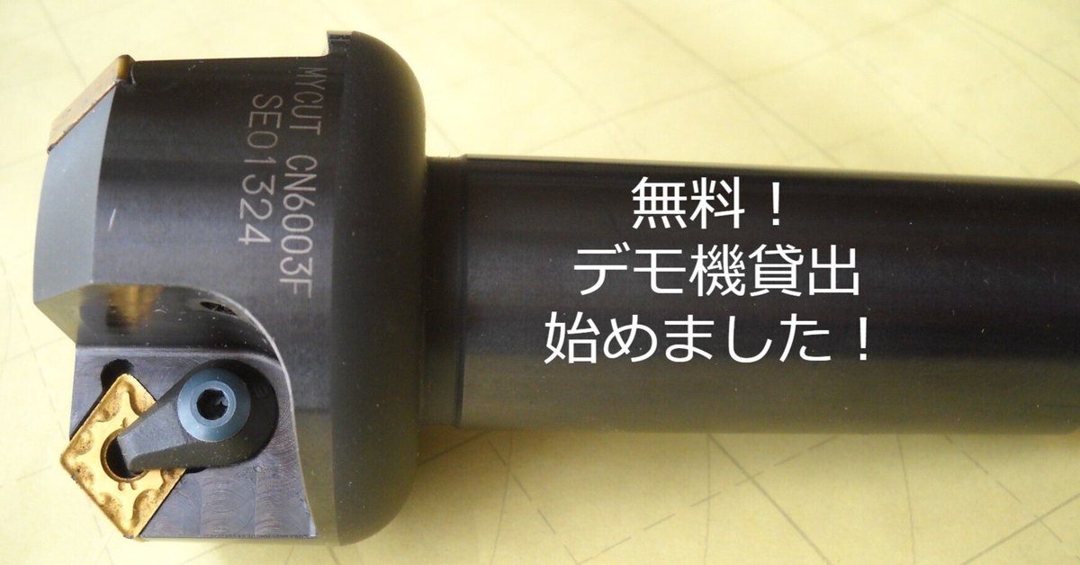 旋盤チップ各種未使用 旋盤チップ まとめ売り（ケース含約6.7kg） 未使用