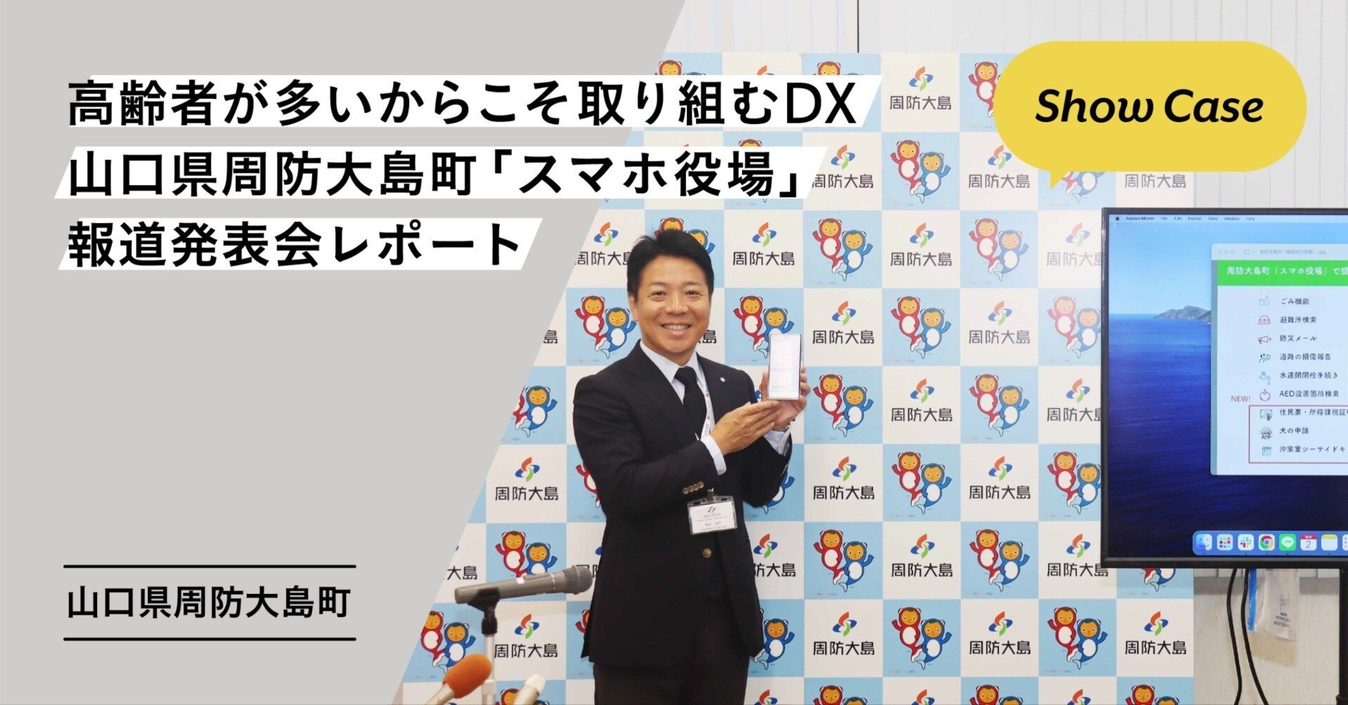 山口ページ 46b4feefdcf8b53a8379530b37af81