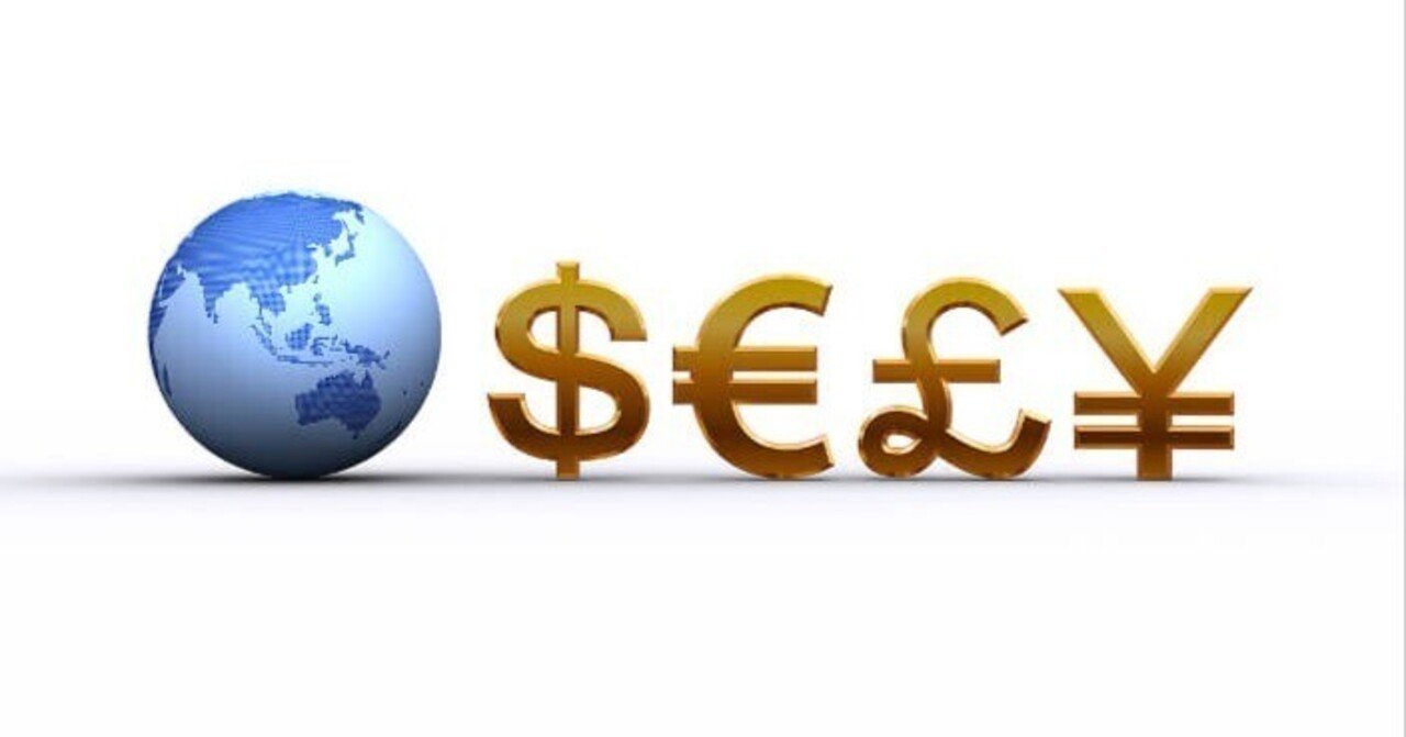 海外送金の”新しい仕組み” 〜オフショアの終焉〜｜100年人生を劇的に好転させる”科学的知識”源 ＠ー遼（にのまえりょう）