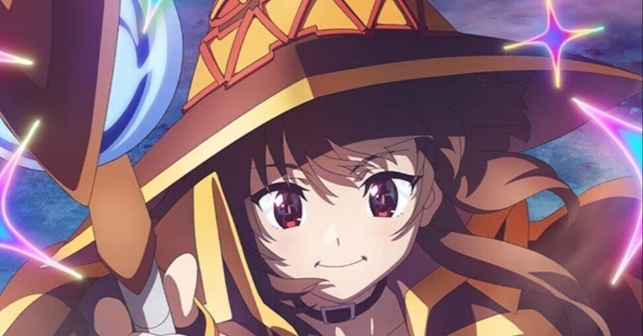 【格安saleスタート】 このすば】めぐみんの爆裂魔法詠唱について考察する時間｜100円 ヴァイスシュヴァルツ
